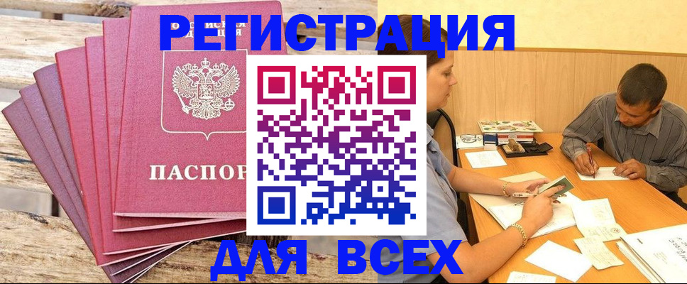 форма 3 в Перми